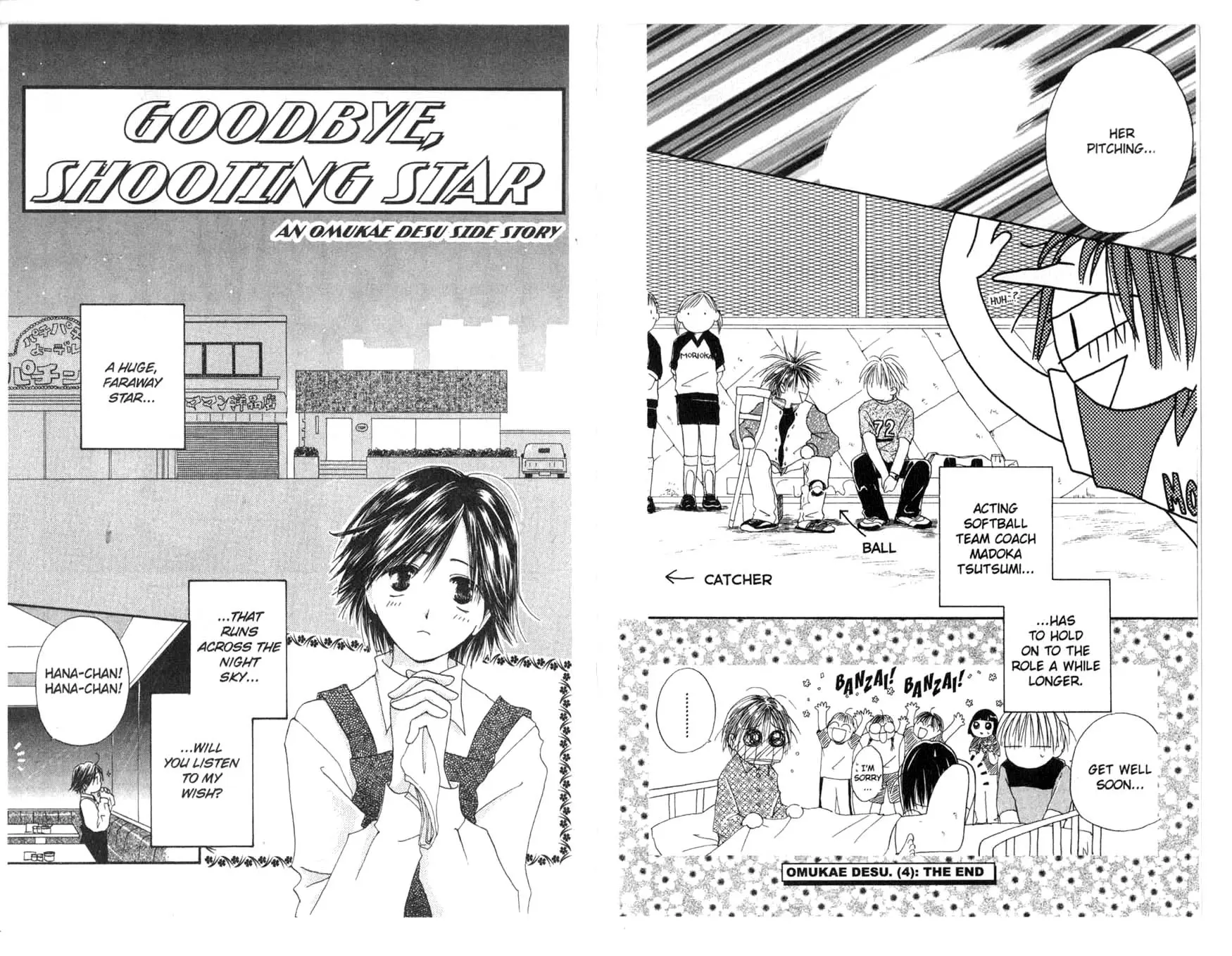 Omukae Desu - Vol.4 Chapter 9: Goodbye, Shooting Star