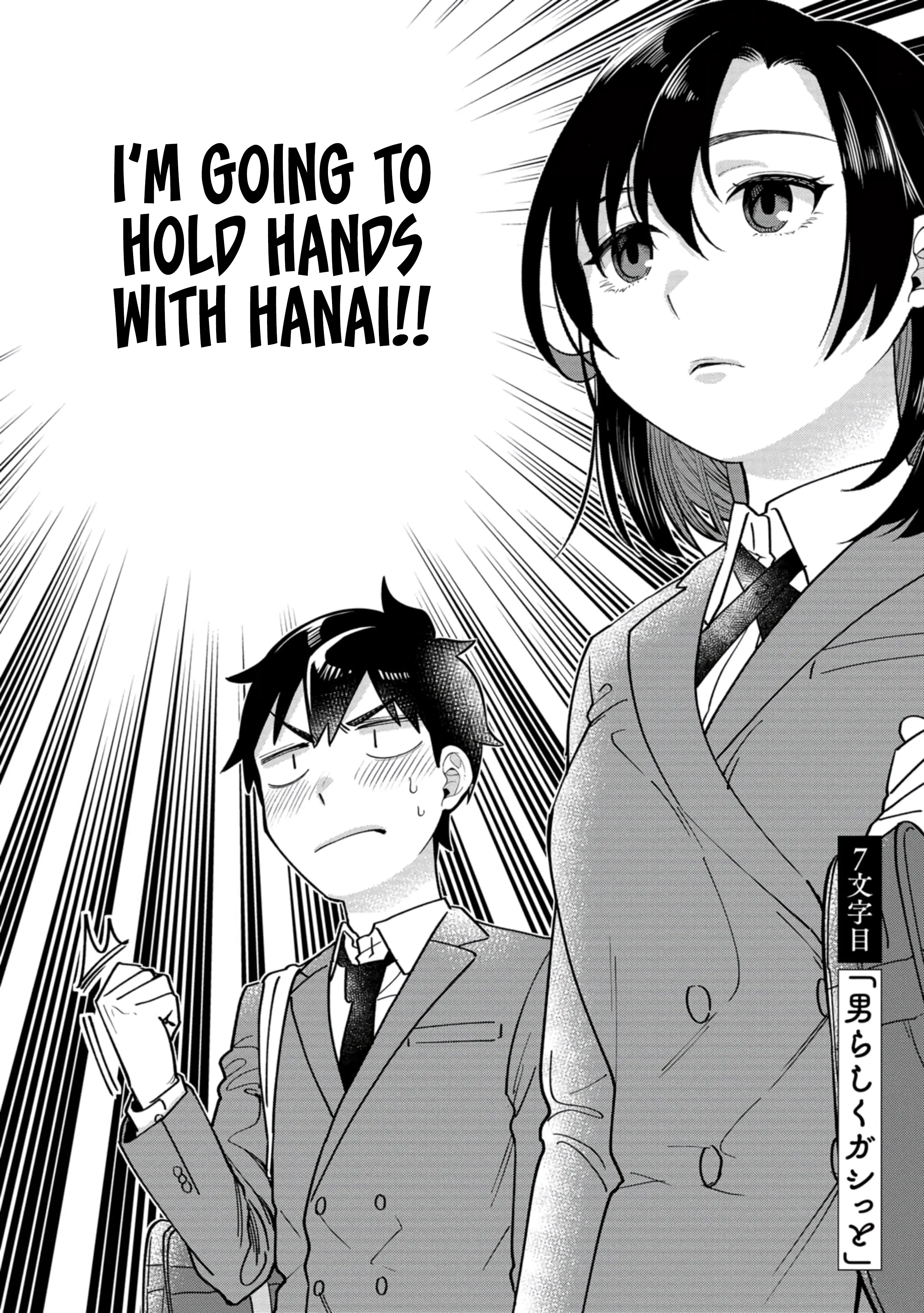 Kimi No Kokoro Wo Kanjitai - Vol.1 Chapter 7: Grab Her Hand Like A Real Man