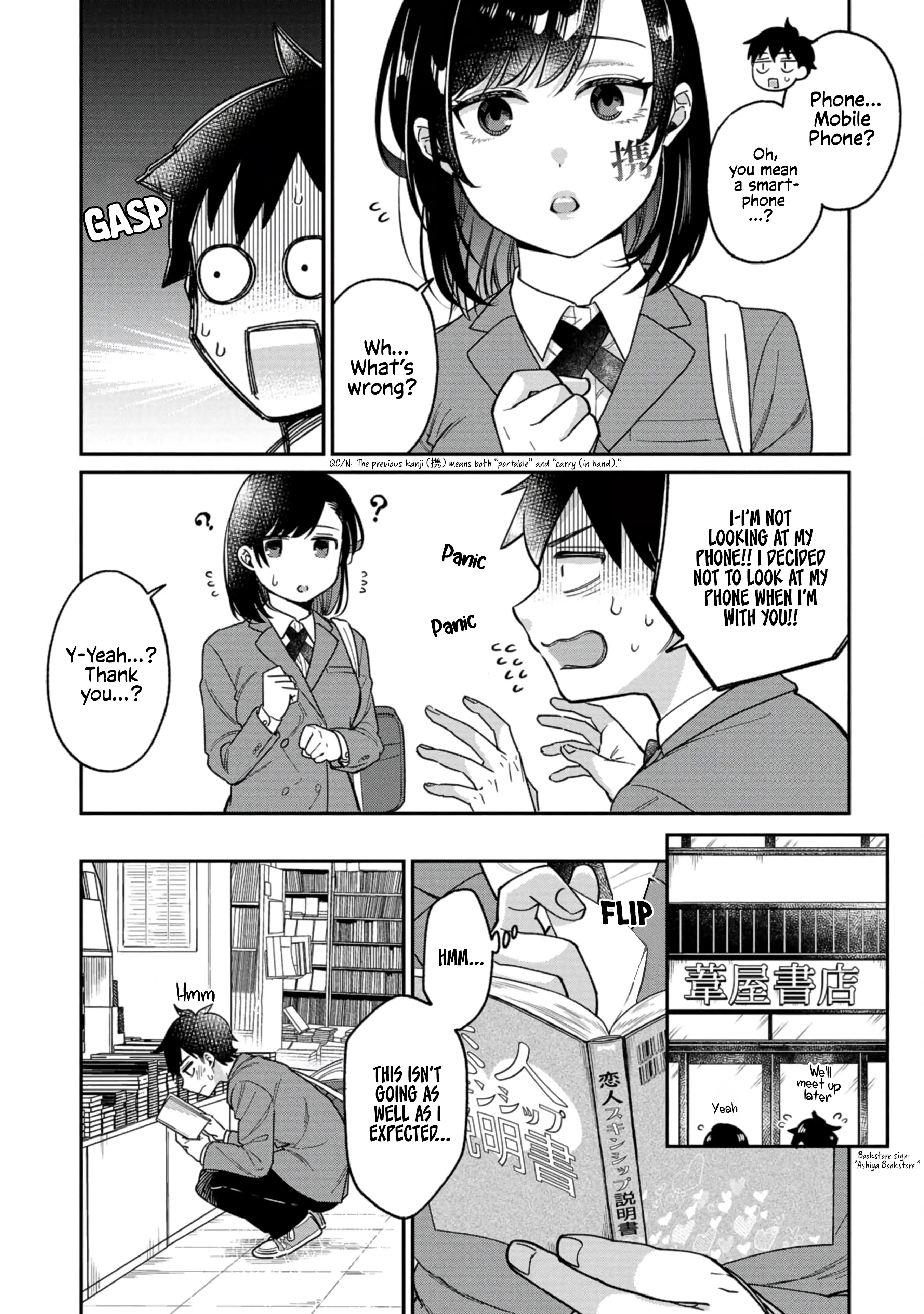 Kimi No Kokoro Wo Kanjitai - Vol.1 Chapter 7: Grab Her Hand Like A Real Man