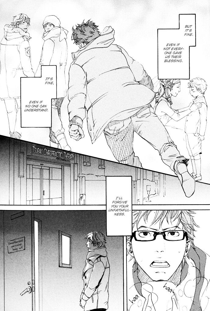 Kozure Ookami (Inoue Satou) - Vol.1 Chapter 5