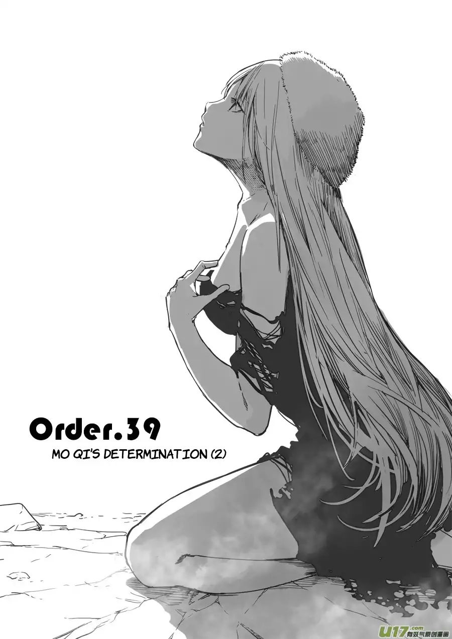 Mad Maid With Odd Powers - Chapter 39: Mo Qi's Determination (2)