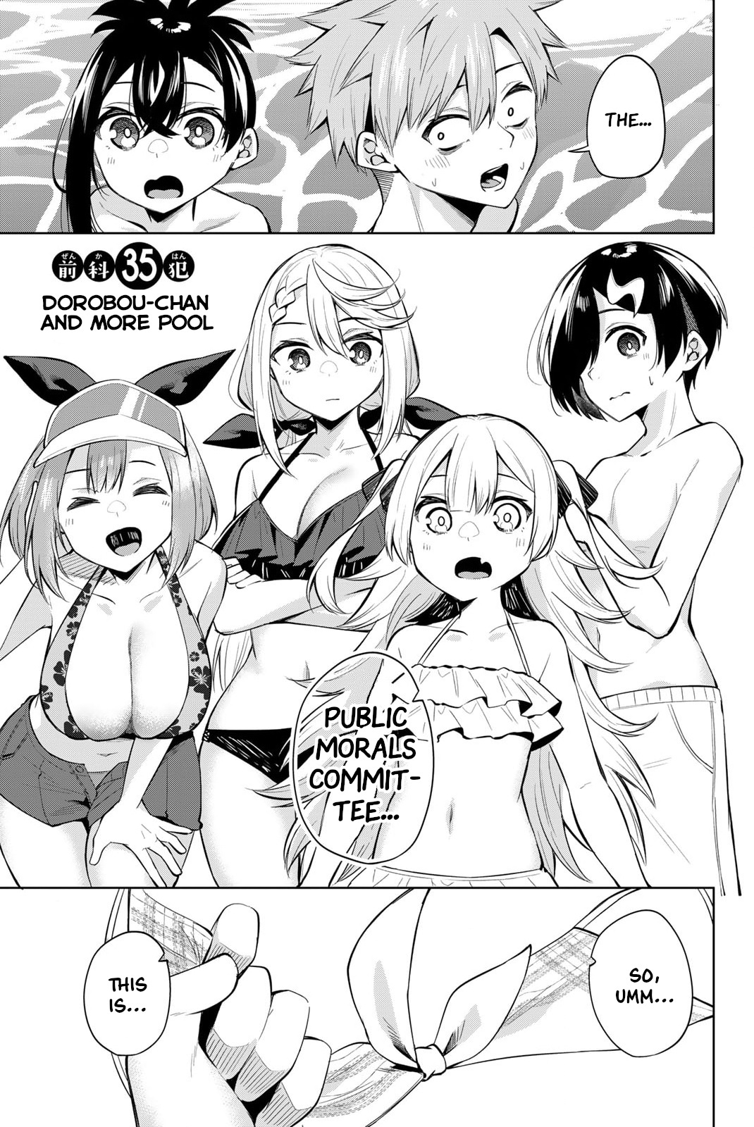 Dorobou-Chan - Vol.4 Chapter 35: Dorobou-Chan And More Pool