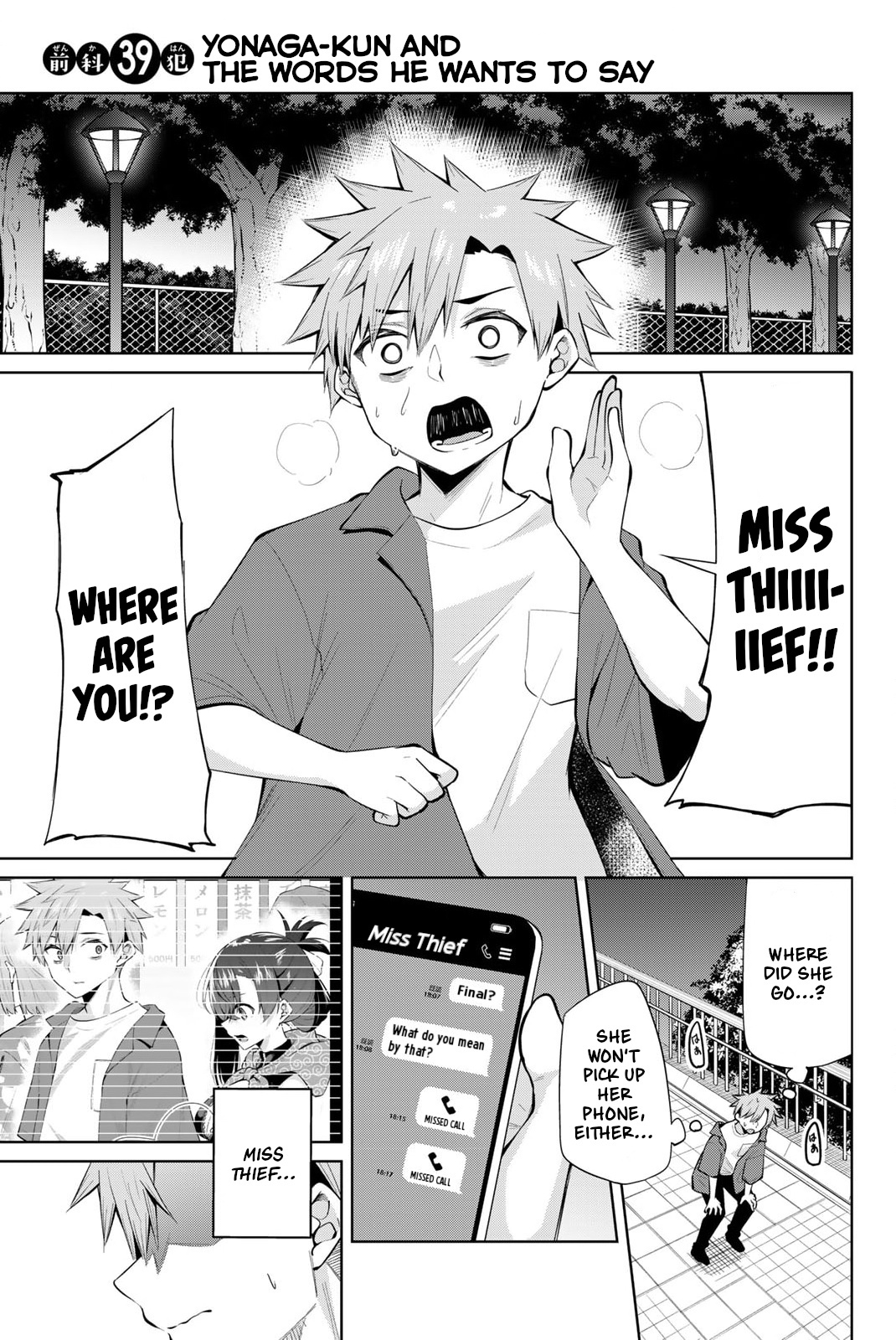 Dorobou-Chan - Vol.4 Chapter 39: Yonaga-Kun And The Words He Wants To Say.