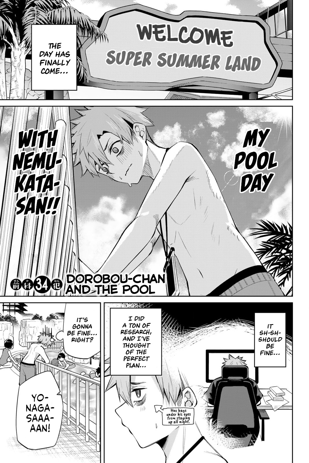 Dorobou-Chan - Vol.4 Chapter 34: Dorobou-Chan And The Pool