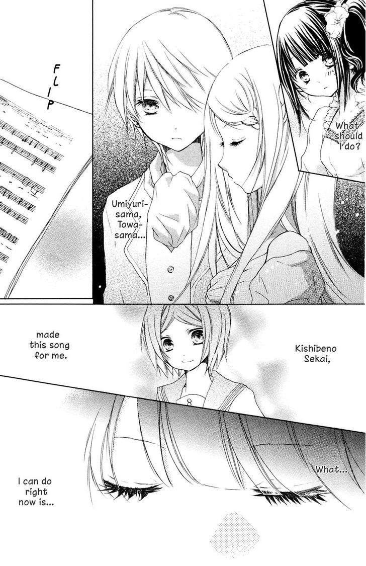 Tsuki To Sekai To Etoile - Vol.1 Chapter 4