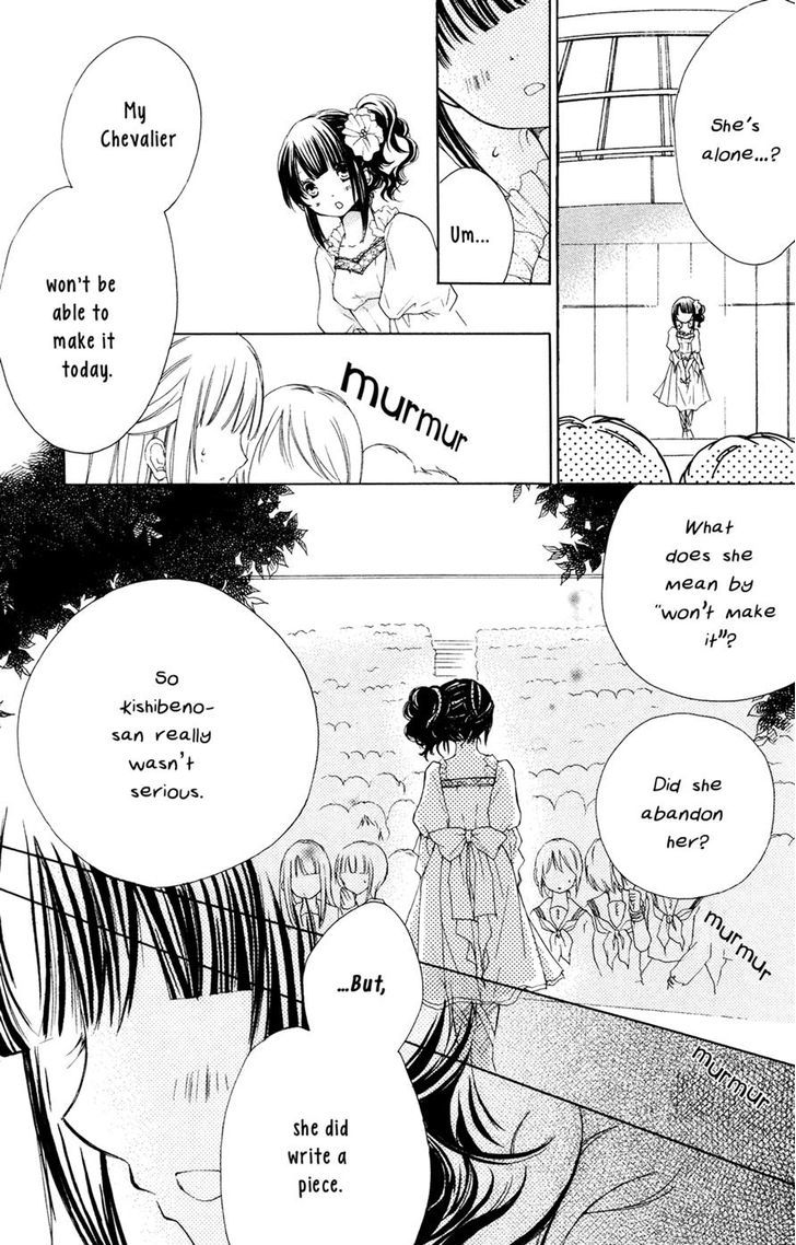 Tsuki To Sekai To Etoile - Vol.1 Chapter 4