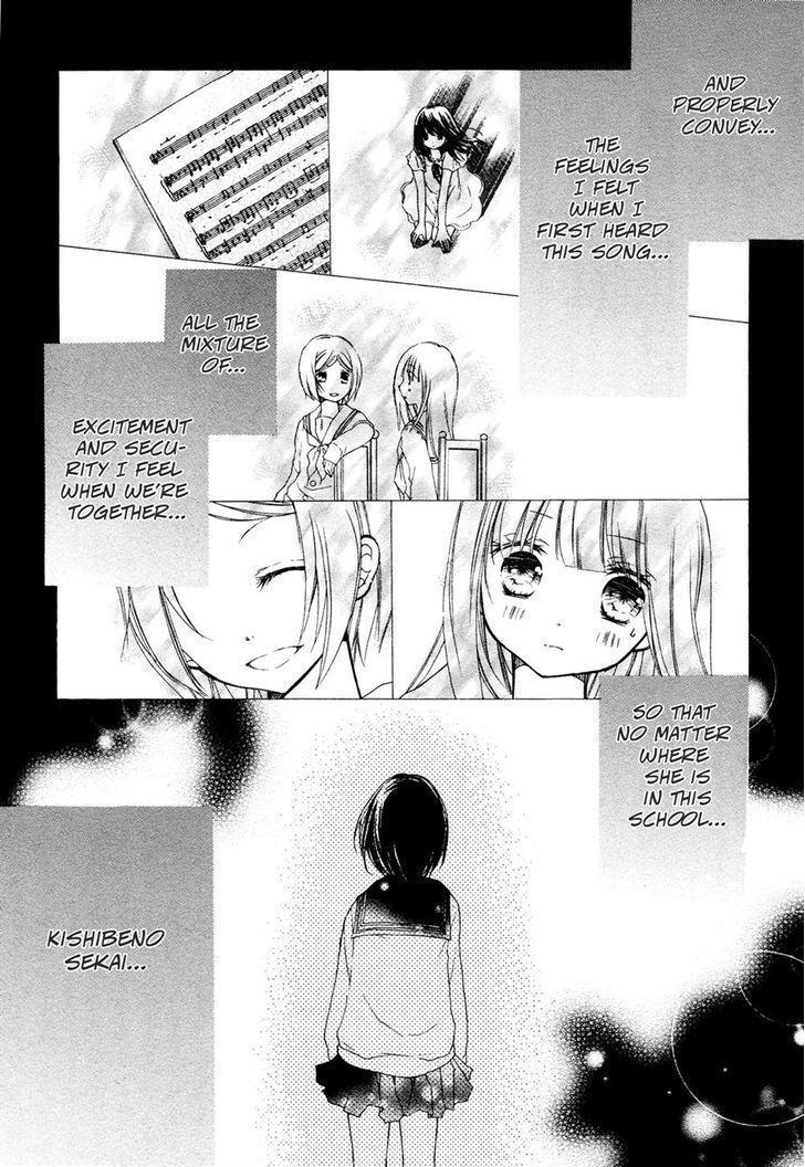 Tsuki To Sekai To Etoile - Vol.1 Chapter 4