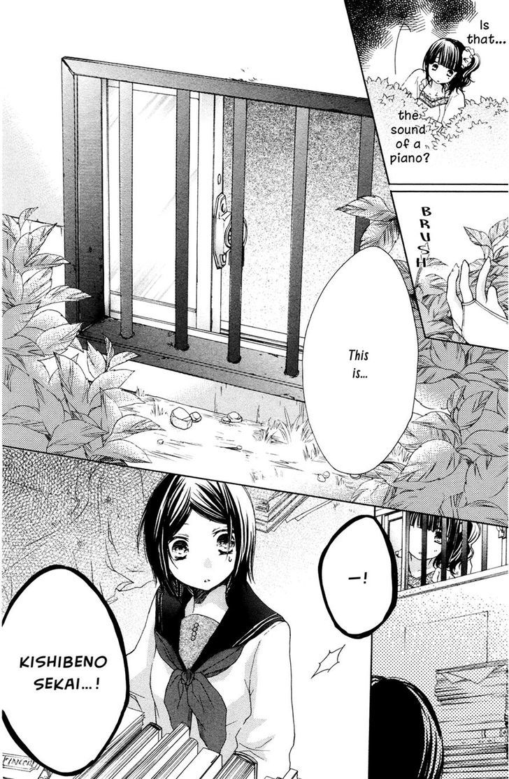 Tsuki To Sekai To Etoile - Vol.1 Chapter 4