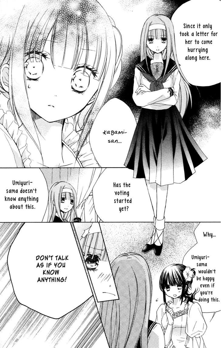 Tsuki To Sekai To Etoile - Vol.1 Chapter 4