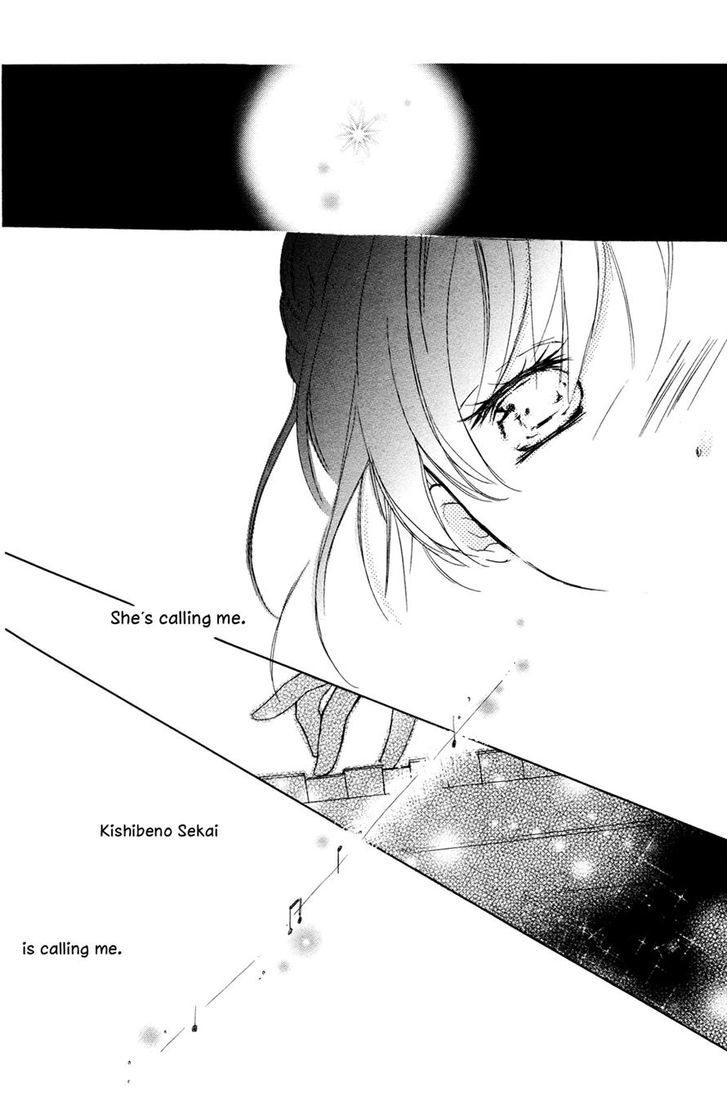 Tsuki To Sekai To Etoile - Vol.1 Chapter 4