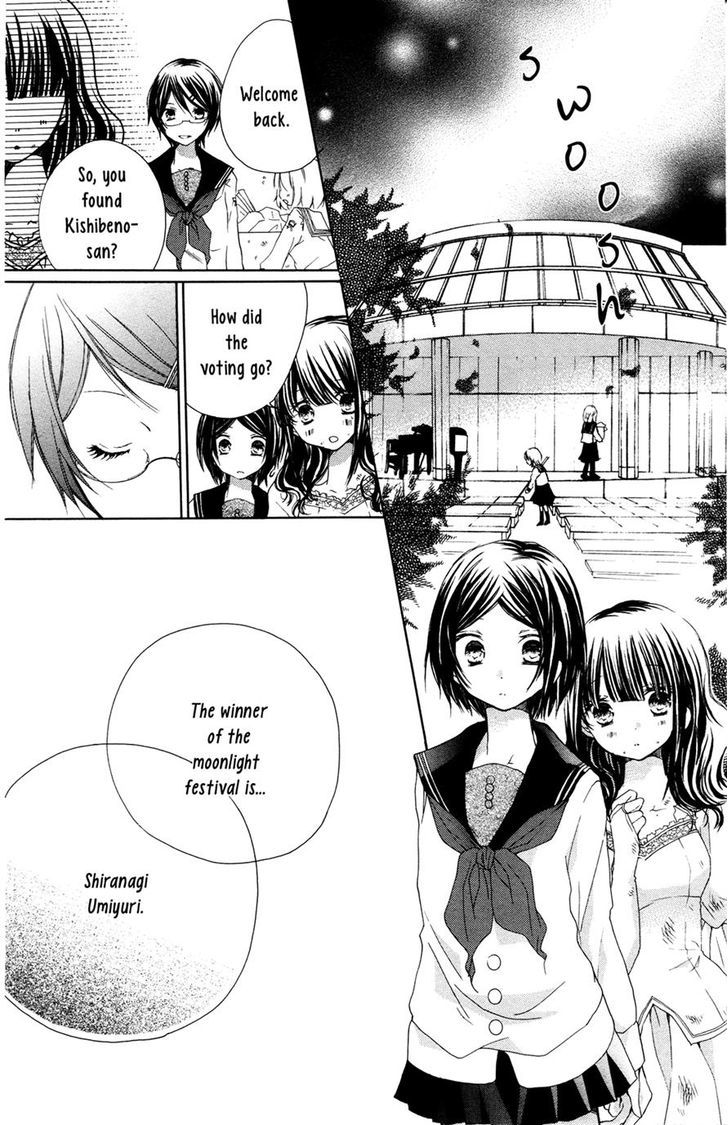 Tsuki To Sekai To Etoile - Vol.1 Chapter 4