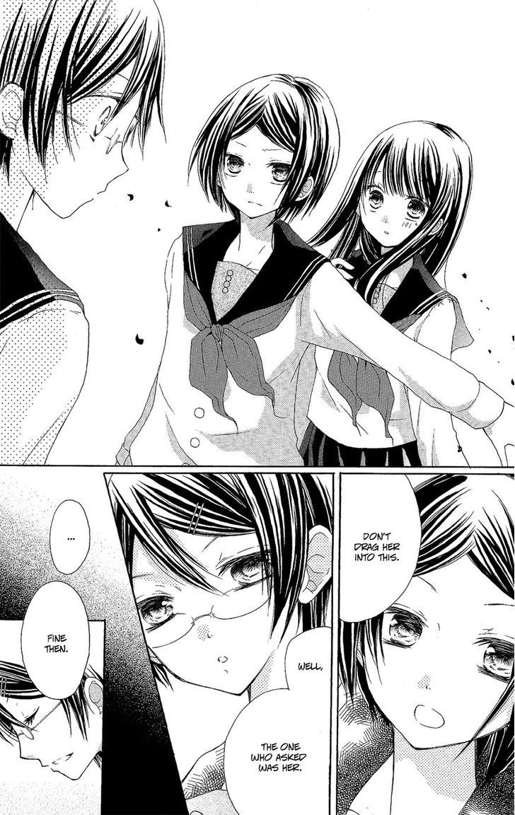 Tsuki To Sekai To Etoile - Vol.1 Chapter 2