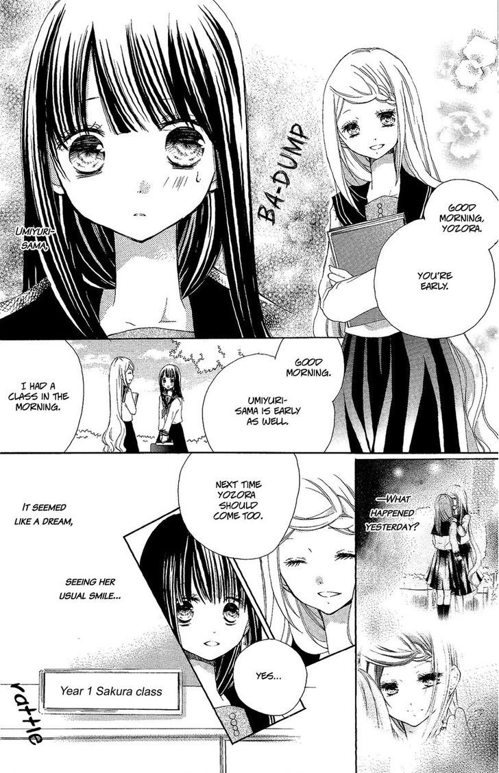 Tsuki To Sekai To Etoile - Vol.1 Chapter 2