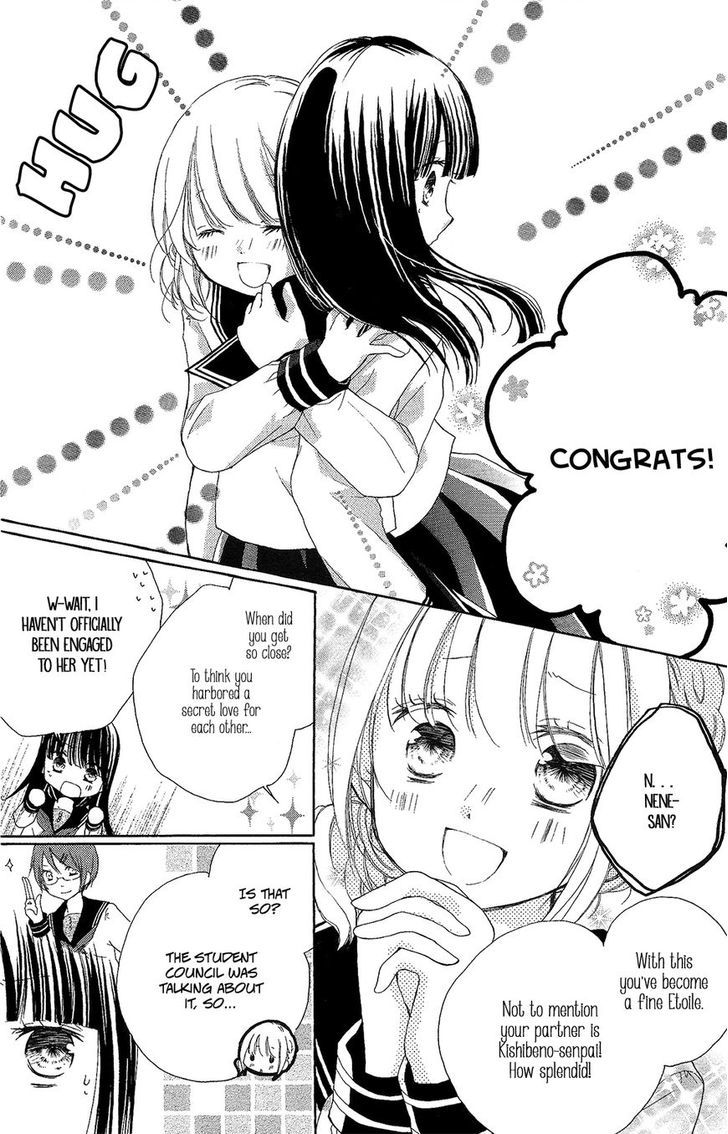 Tsuki To Sekai To Etoile - Vol.1 Chapter 2