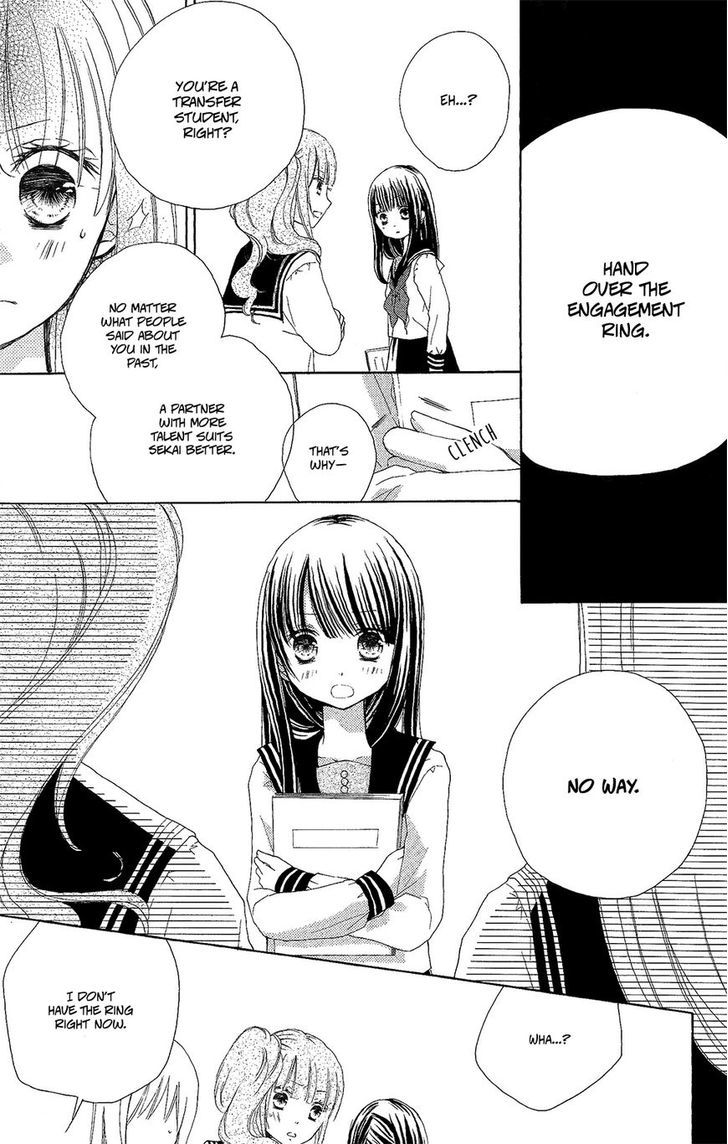 Tsuki To Sekai To Etoile - Vol.1 Chapter 2