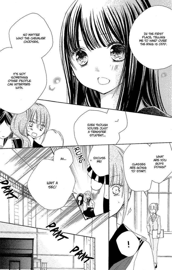 Tsuki To Sekai To Etoile - Vol.1 Chapter 2