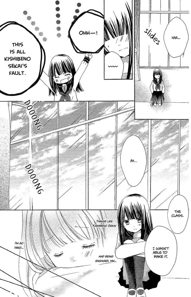 Tsuki To Sekai To Etoile - Vol.1 Chapter 2