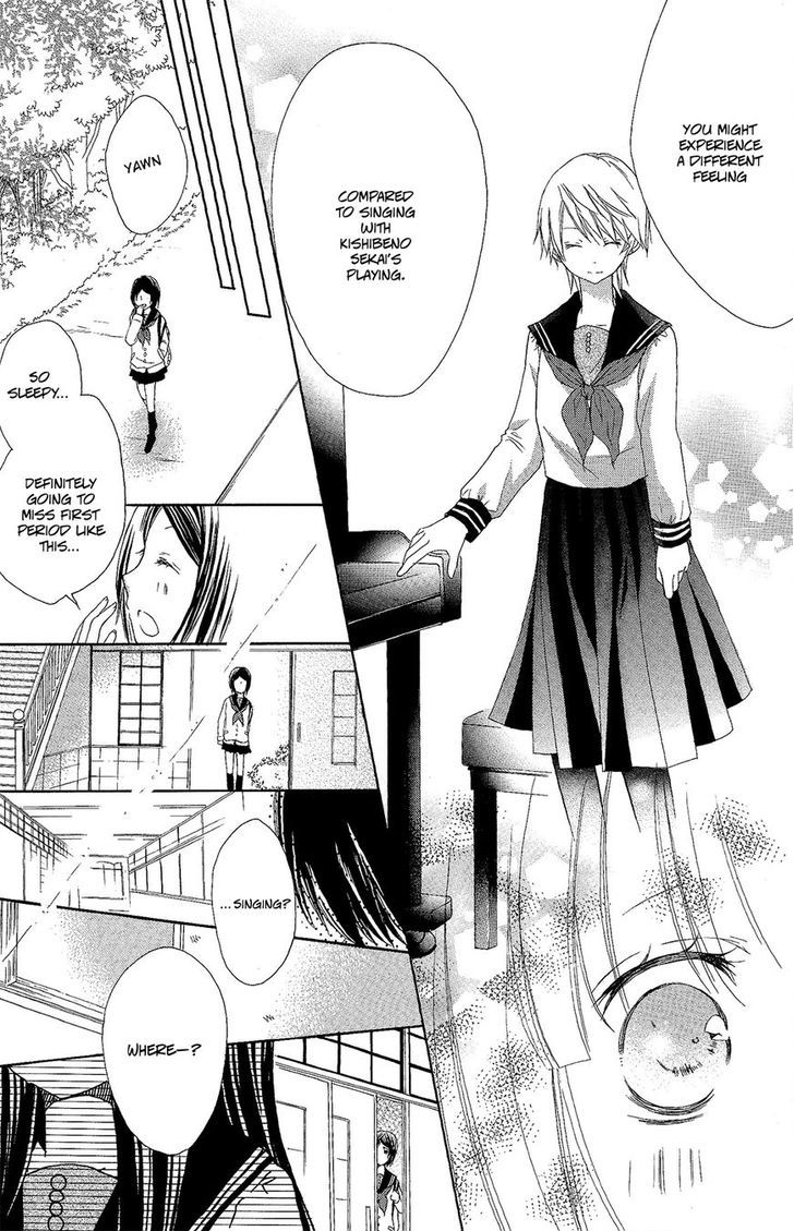 Tsuki To Sekai To Etoile - Vol.1 Chapter 2