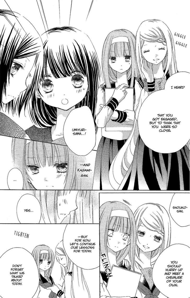 Tsuki To Sekai To Etoile - Vol.1 Chapter 2