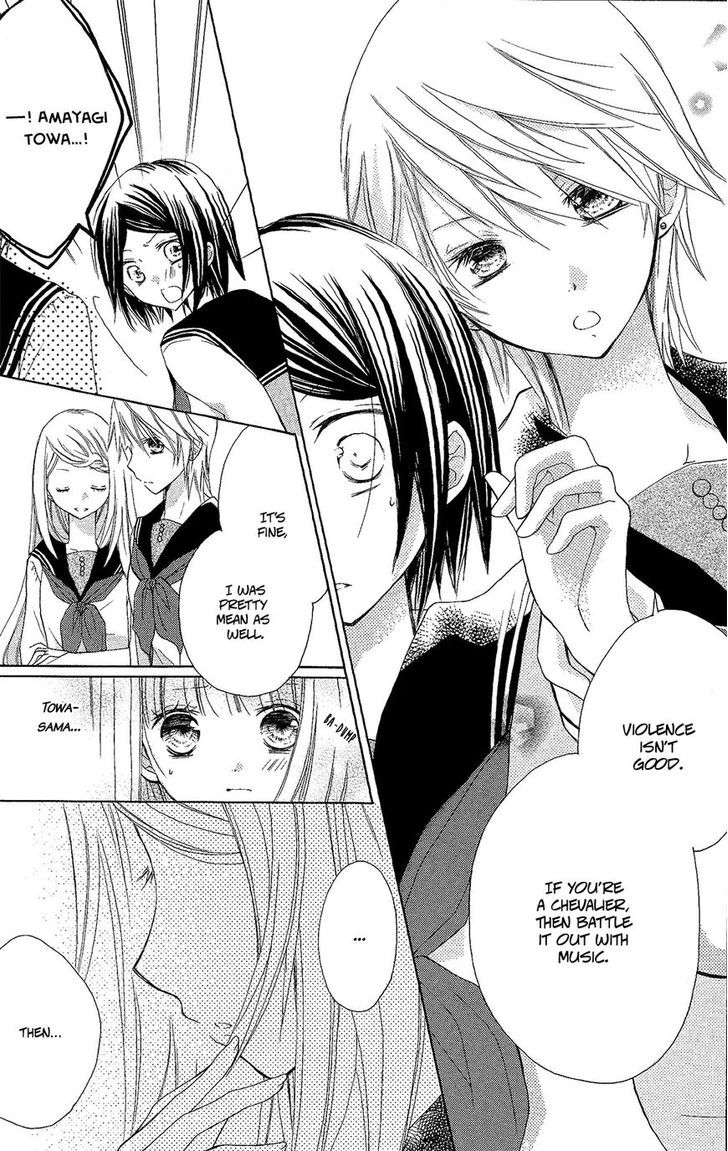 Tsuki To Sekai To Etoile - Vol.1 Chapter 2