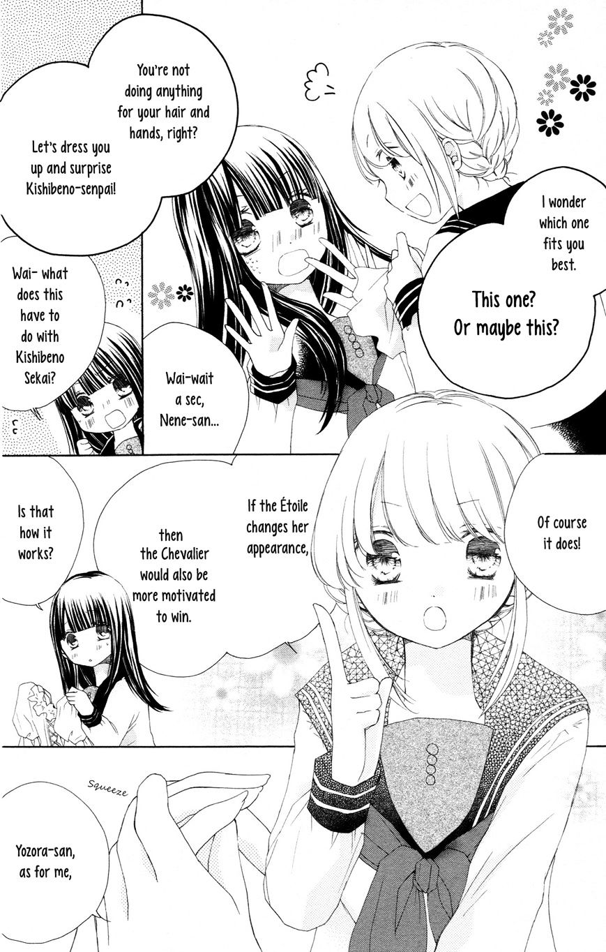 Tsuki To Sekai To Etoile - Chapter 4.5