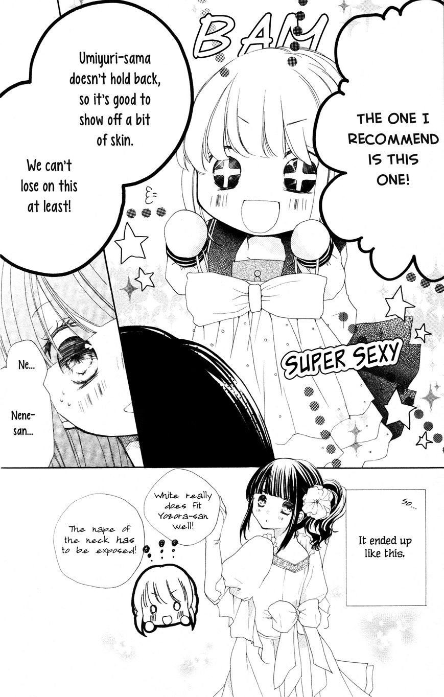 Tsuki To Sekai To Etoile - Chapter 4.5