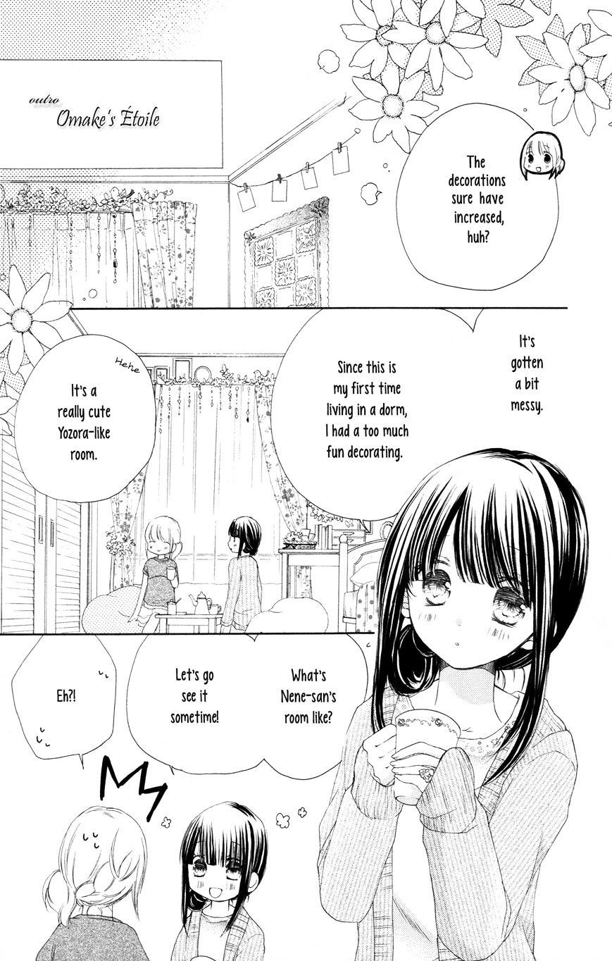 Tsuki To Sekai To Etoile - Chapter 4.5