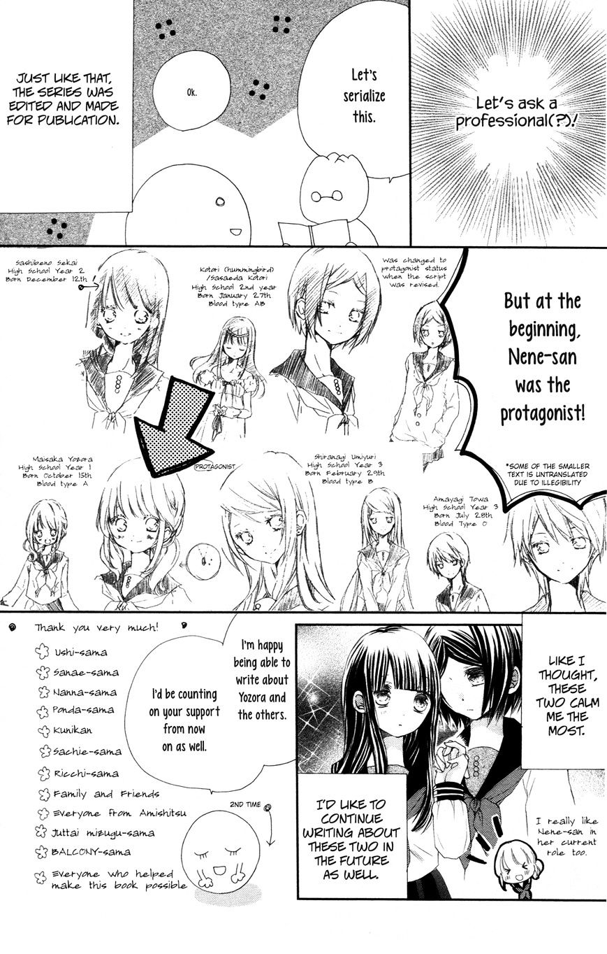 Tsuki To Sekai To Etoile - Chapter 4.5