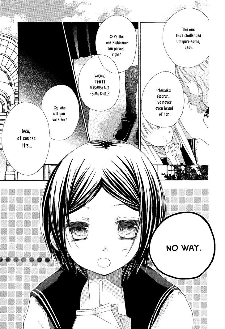 Tsuki To Sekai To Etoile - Vol.1 Chapter 3