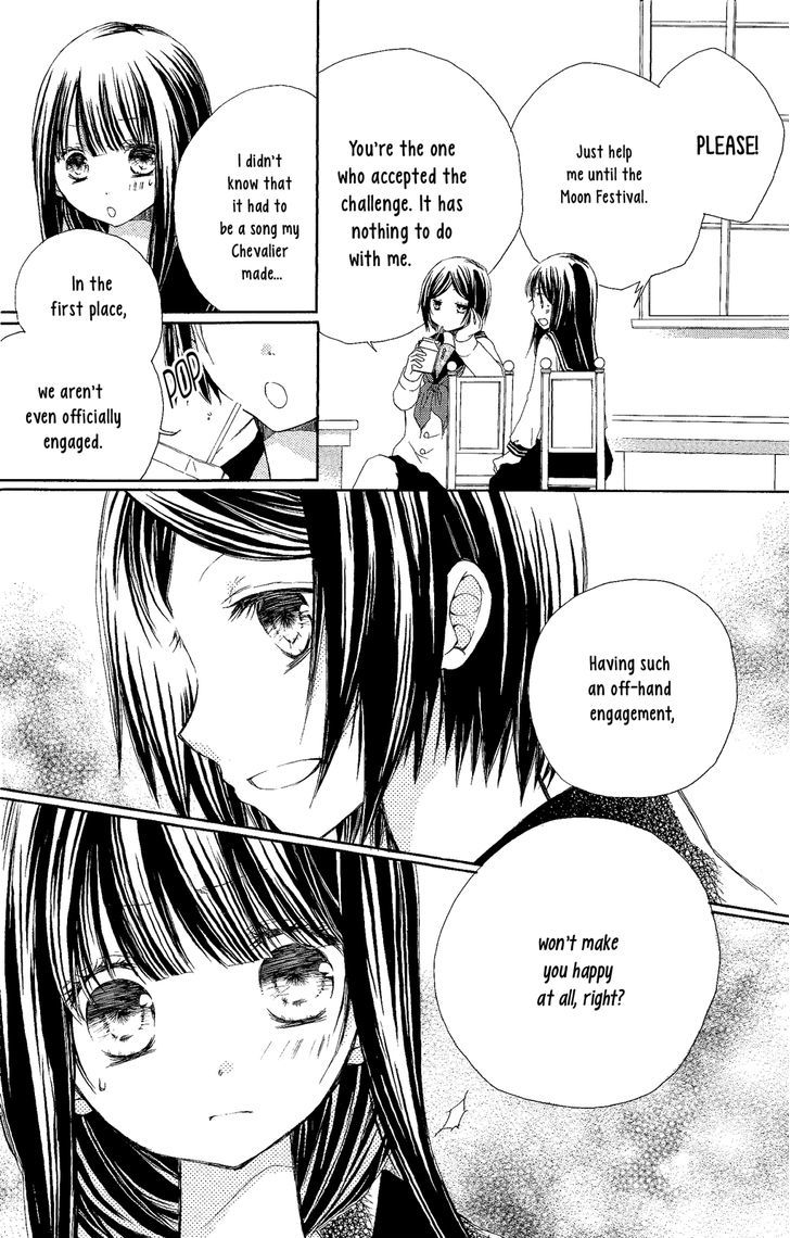 Tsuki To Sekai To Etoile - Vol.1 Chapter 3