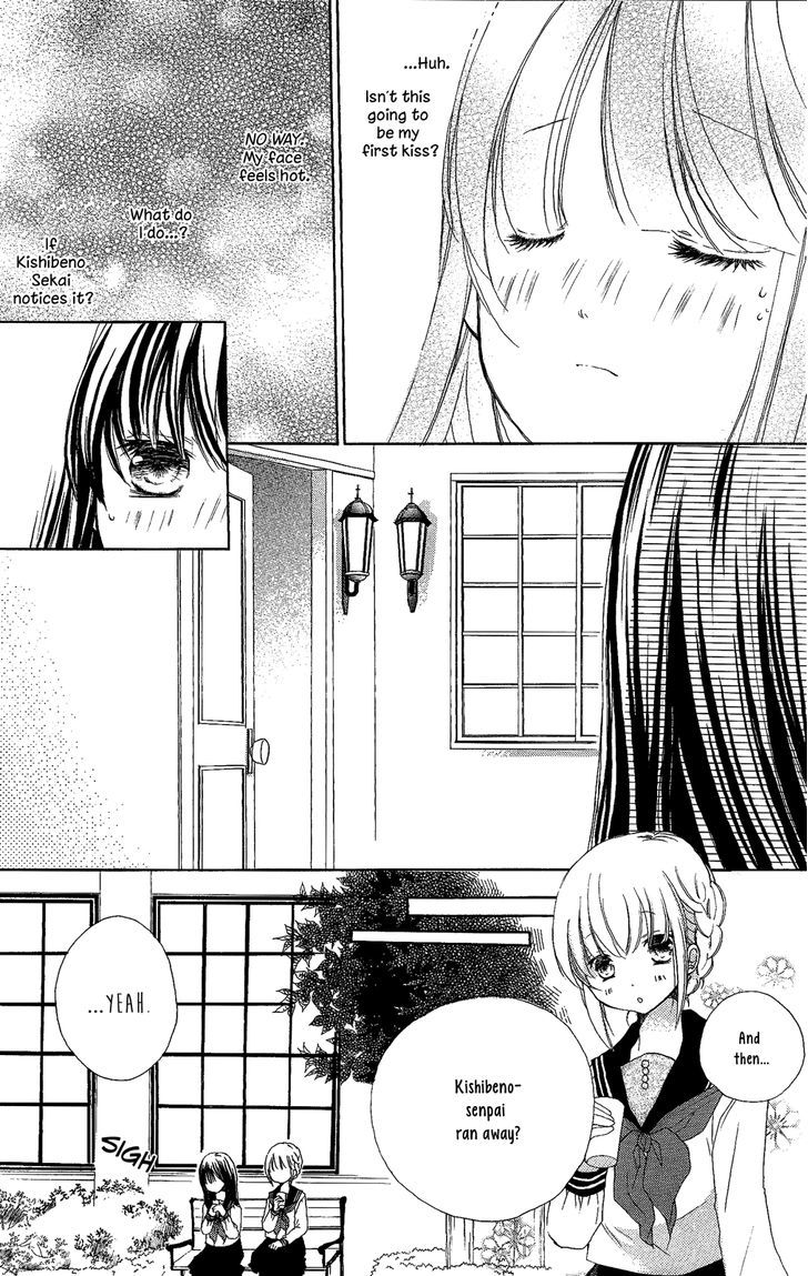 Tsuki To Sekai To Etoile - Vol.1 Chapter 3