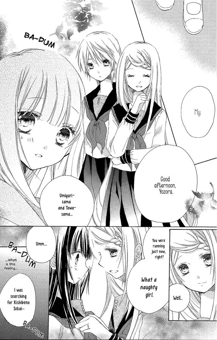 Tsuki To Sekai To Etoile - Vol.1 Chapter 3