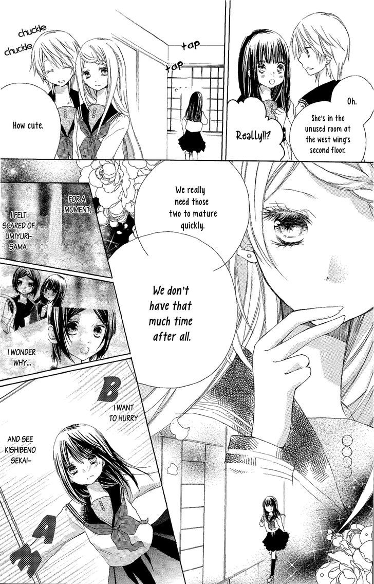 Tsuki To Sekai To Etoile - Vol.1 Chapter 3