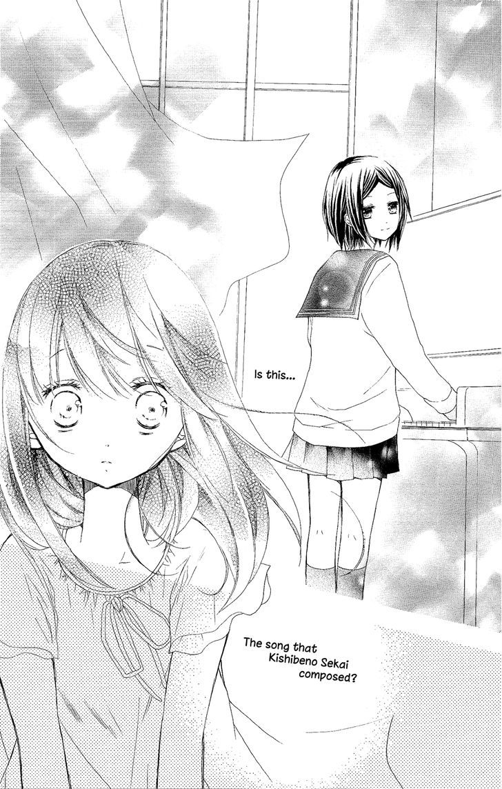 Tsuki To Sekai To Etoile - Vol.1 Chapter 3