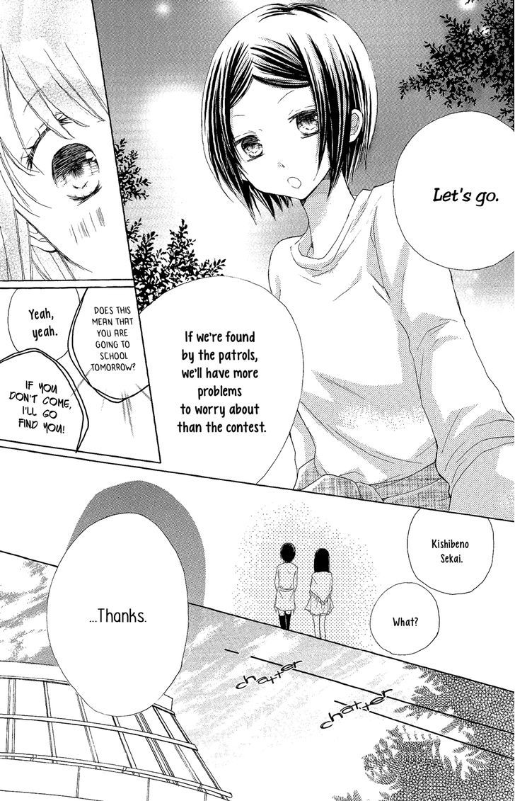 Tsuki To Sekai To Etoile - Vol.1 Chapter 3