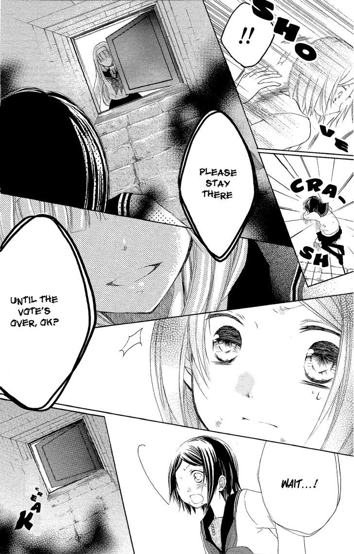 Tsuki To Sekai To Etoile - Vol.1 Chapter 3