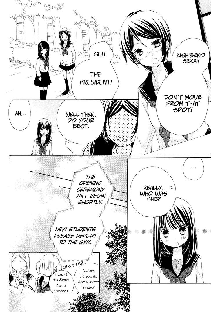 Tsuki To Sekai To Etoile - Vol.1 Chapter 1