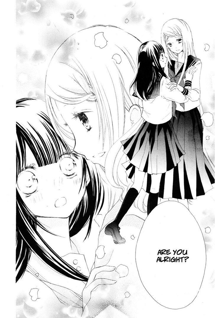 Tsuki To Sekai To Etoile - Vol.1 Chapter 1