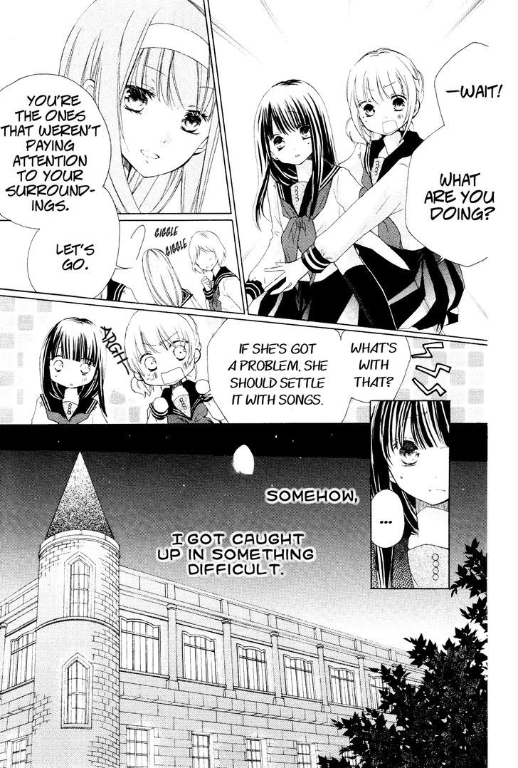 Tsuki To Sekai To Etoile - Vol.1 Chapter 1