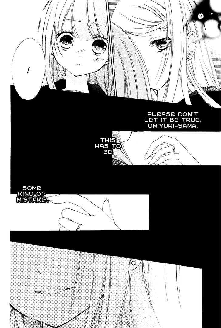 Tsuki To Sekai To Etoile - Vol.1 Chapter 1