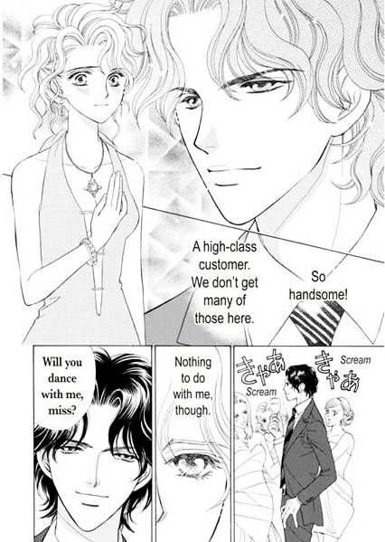 Ame Ni Nureta Tenshi - Chapter 1