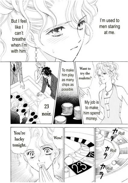 Ame Ni Nureta Tenshi - Chapter 1