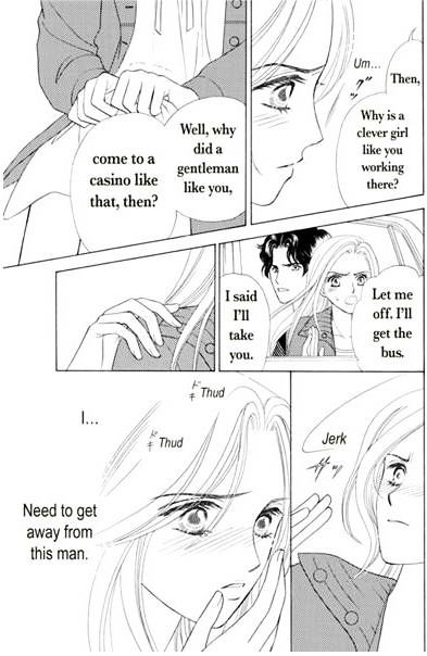 Ame Ni Nureta Tenshi - Chapter 1