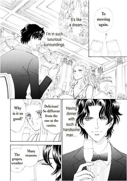 Ame Ni Nureta Tenshi - Chapter 1