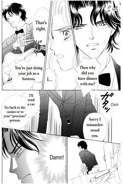 Ame Ni Nureta Tenshi - Chapter 1