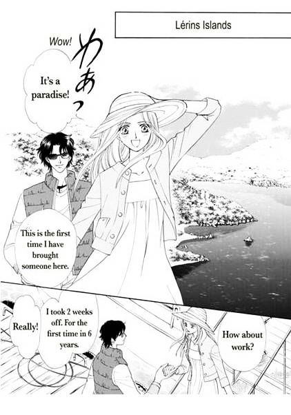 Ame Ni Nureta Tenshi - Chapter 1