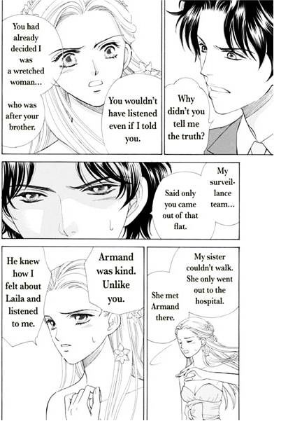 Ame Ni Nureta Tenshi - Chapter 1