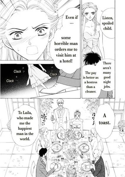 Ame Ni Nureta Tenshi - Chapter 1