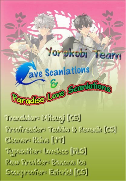 Scratch!! - Vol.1 Chapter 6