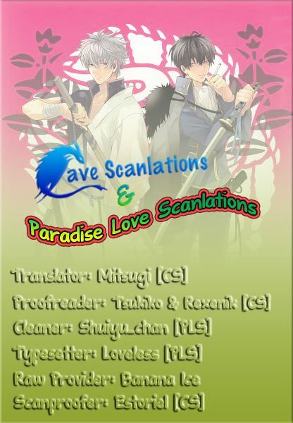 Scratch!! - Vol.1 Chapter 5